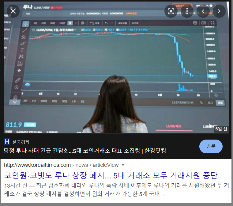루나에어시스템 이미지