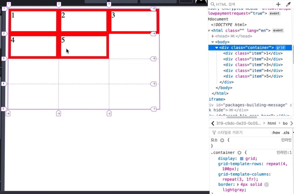 [CSS] Grid - Container 속성 — UL의 개발 블로그