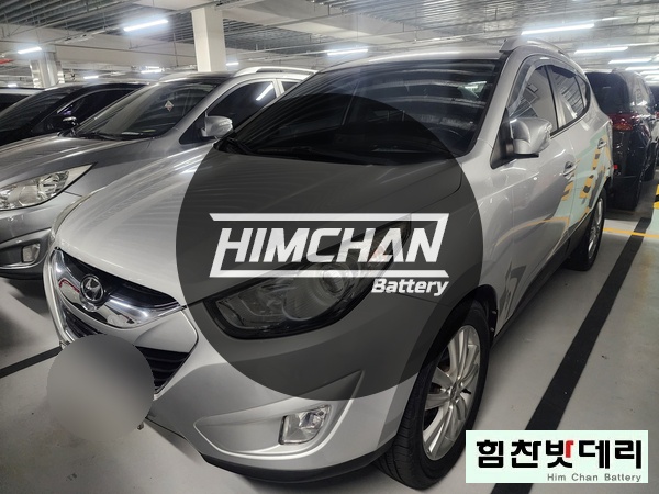  힘찬배터리 마산 현대 투싼 IX 배터리 마산밧데리 마산배터리 양덕동 밧데리 자동차 출장 배터리 교환 전문점 창원 마산 진해 김해 수입차 국산차 배터리 힘찬밧데리