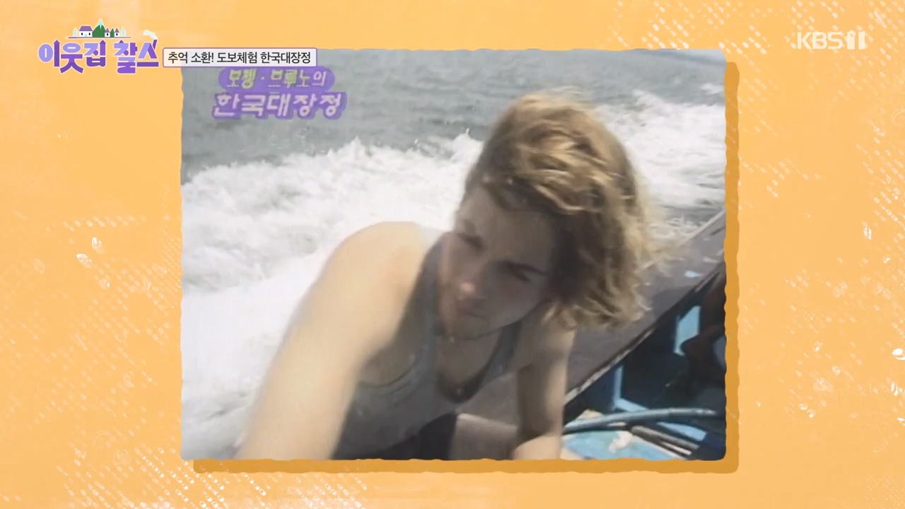 이웃집 찰스.E400.230823p-NEXT.mp4_20230823_201310.253.jpg