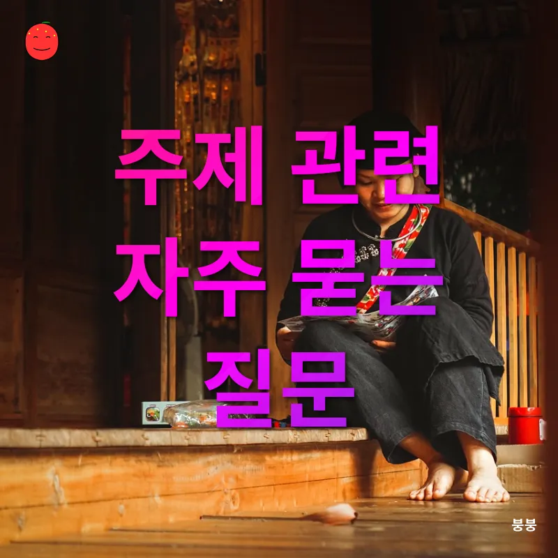 일상적 미니멀리즘_4