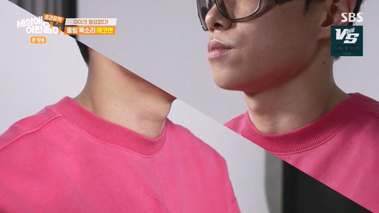 순간포착 세상에 이런일이.E1254.231203p-NEXT.mp4_20231203_140532.051.jpg