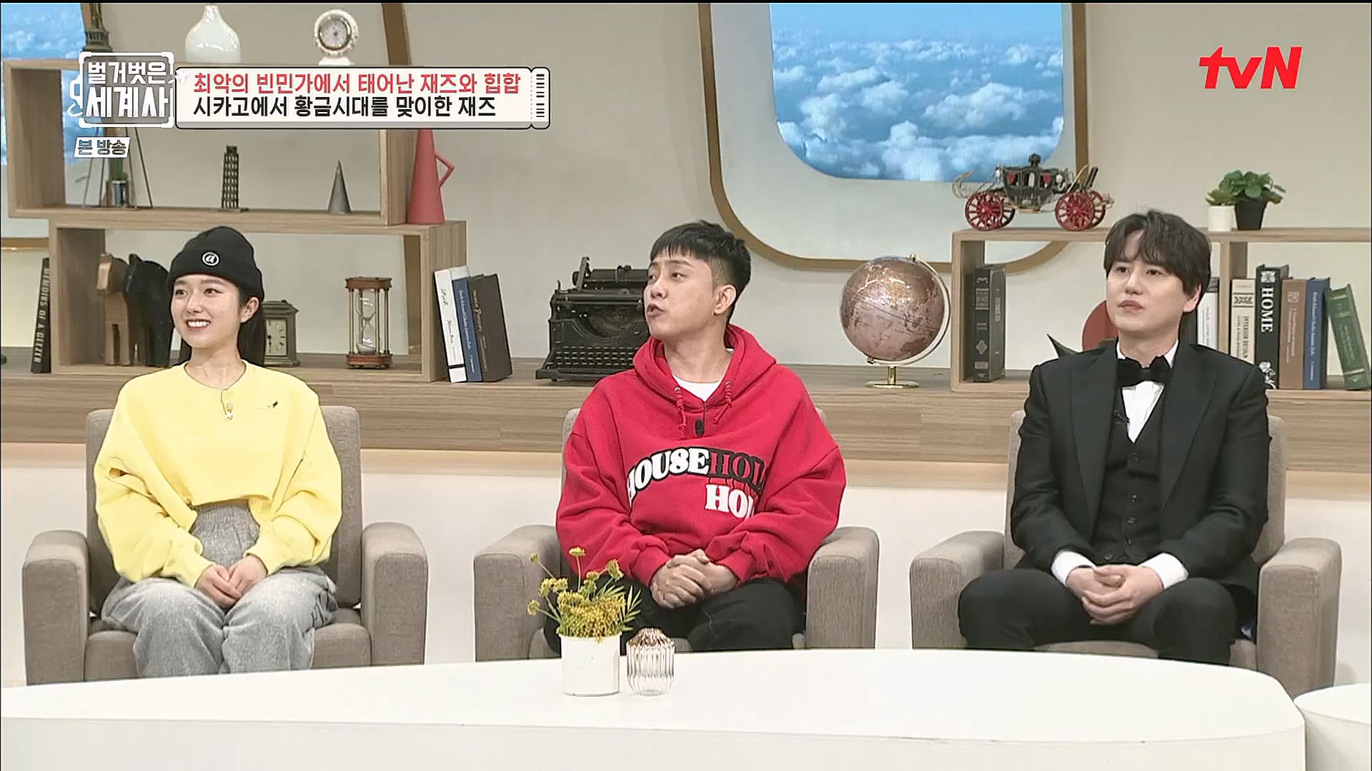 벌거벗은 세계사.E77.221213p.H264-F1RST.mp4_20230112_205033.072.jpg