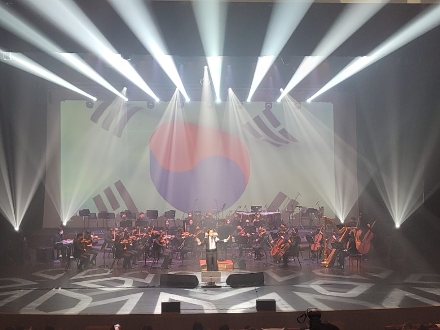  평화  콘서트