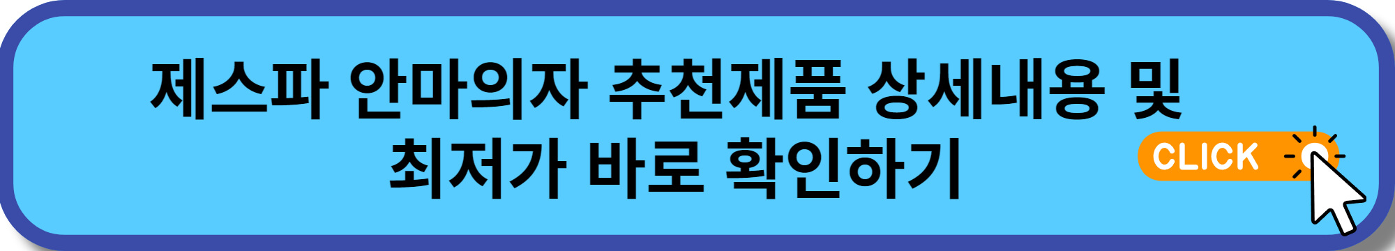 안마의자 추천