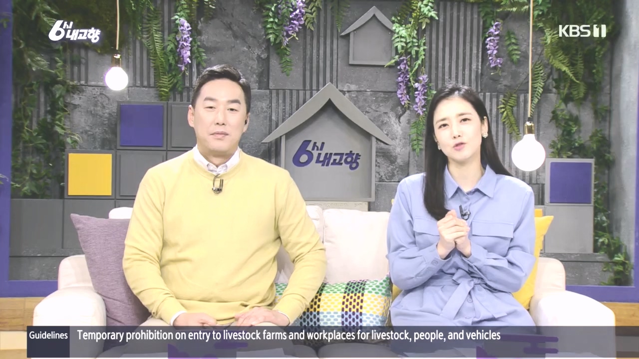 6시 내고향.E7896.231024p.H264-F1RST.mp4_20231024_204858.049.jpg