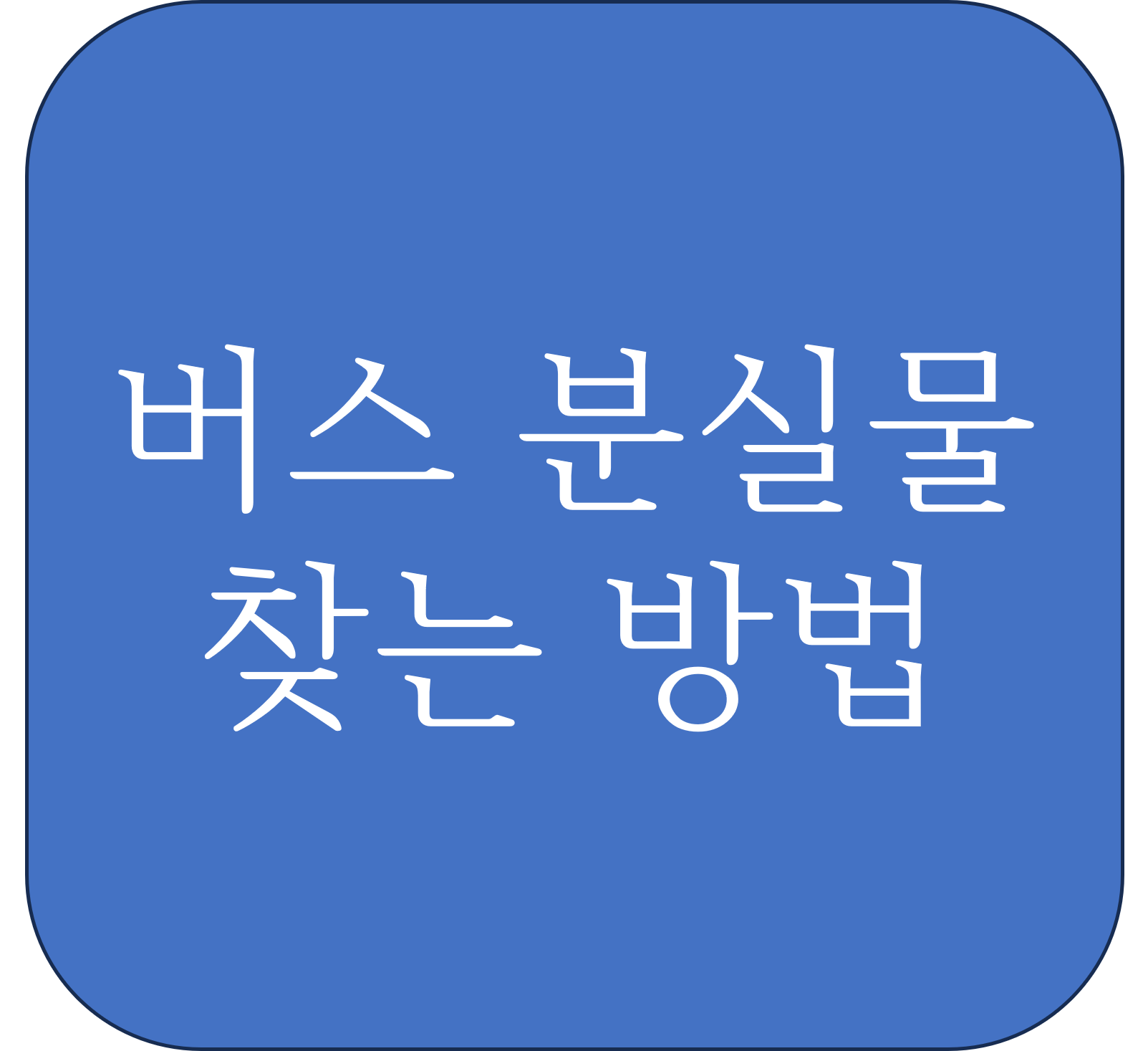 대표 이미지
