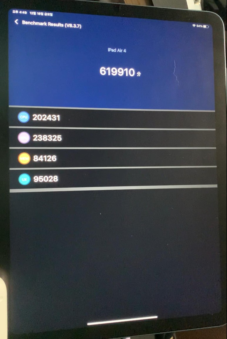 애플 스피커 아이패드 에어4세대 아이패드 프로4세대 6