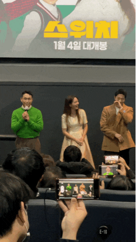 스위치