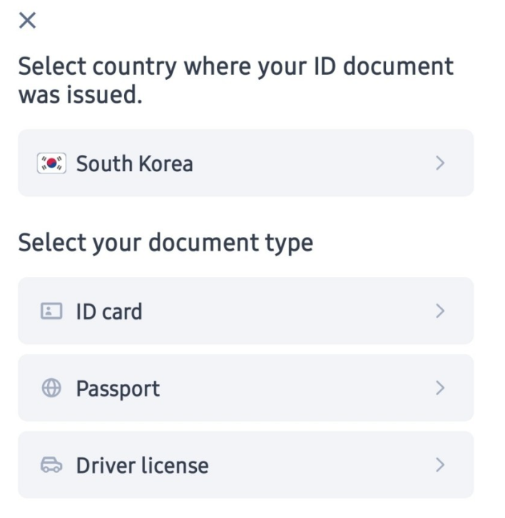 빙엑스 거래소