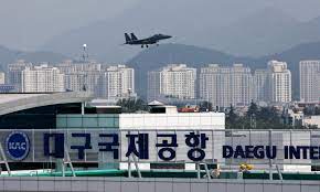 대구공항 주차할인