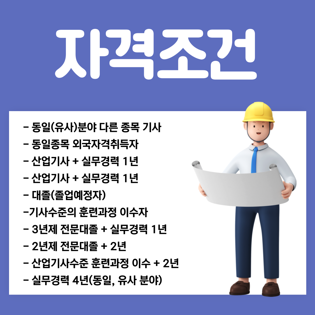 우리는 안전 인증 및 산업 구성에 대한 전문 지식을 높이고 경력을 강화할 것입니다! 우리는 안전 인증 및 산업 구성에 대한 전문 지식을 높이고 경력을 강화할 것입니다!