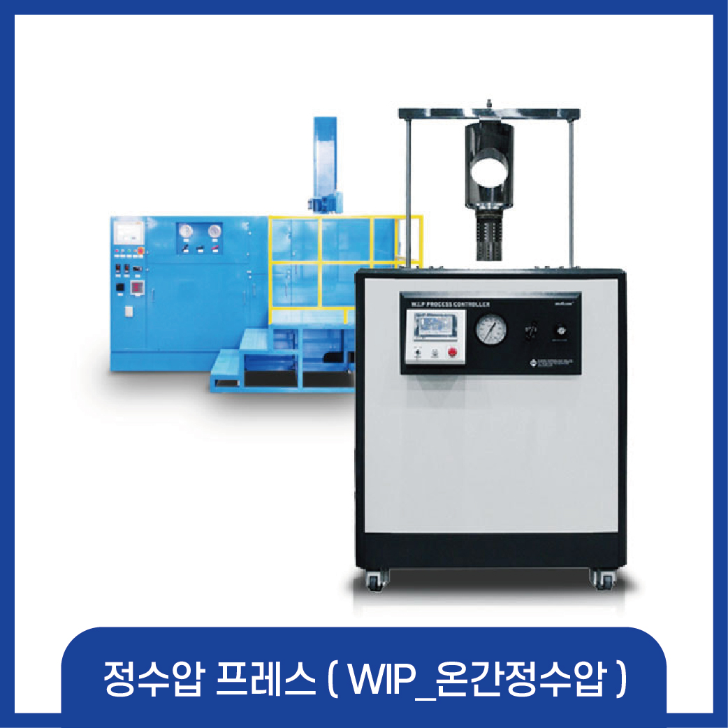 일신기술 이미지