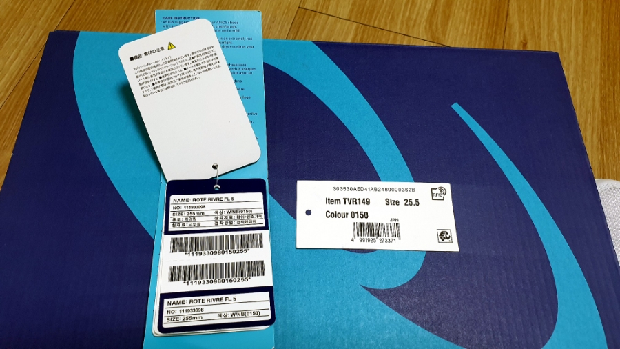 1타3만체육쿠폰으로 복싱입문! 복싱화 11