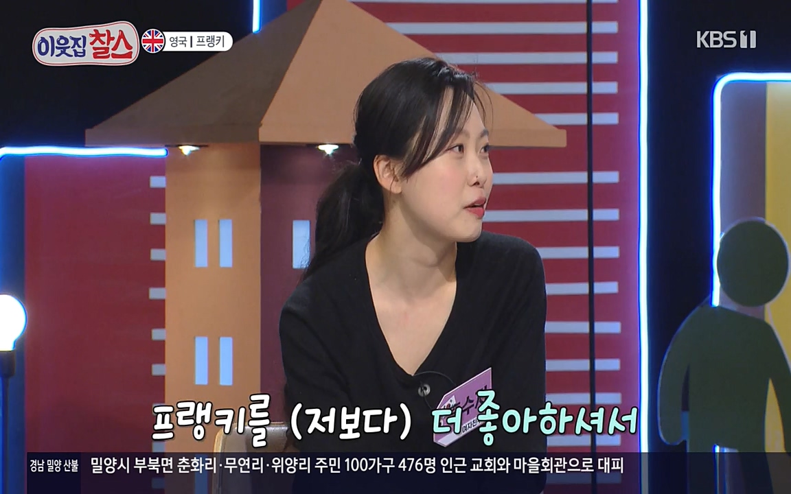 이웃집 찰스.E340.220532p-NEXT.mp4_20220601_175933.962.jpg