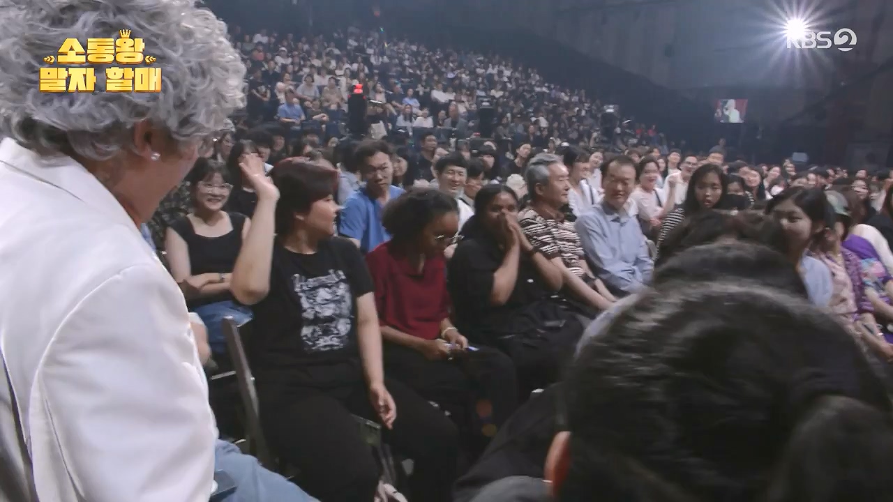 개그 콘서트.E33.240708p-NEXT.mp4_20240708_203406.387.jpg