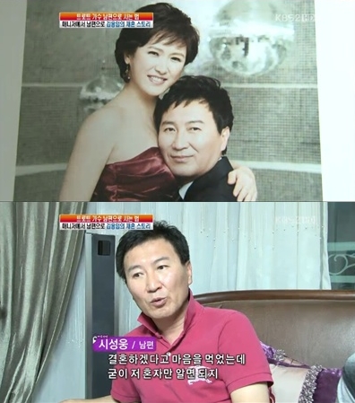 김용임 인터뷰 이미지