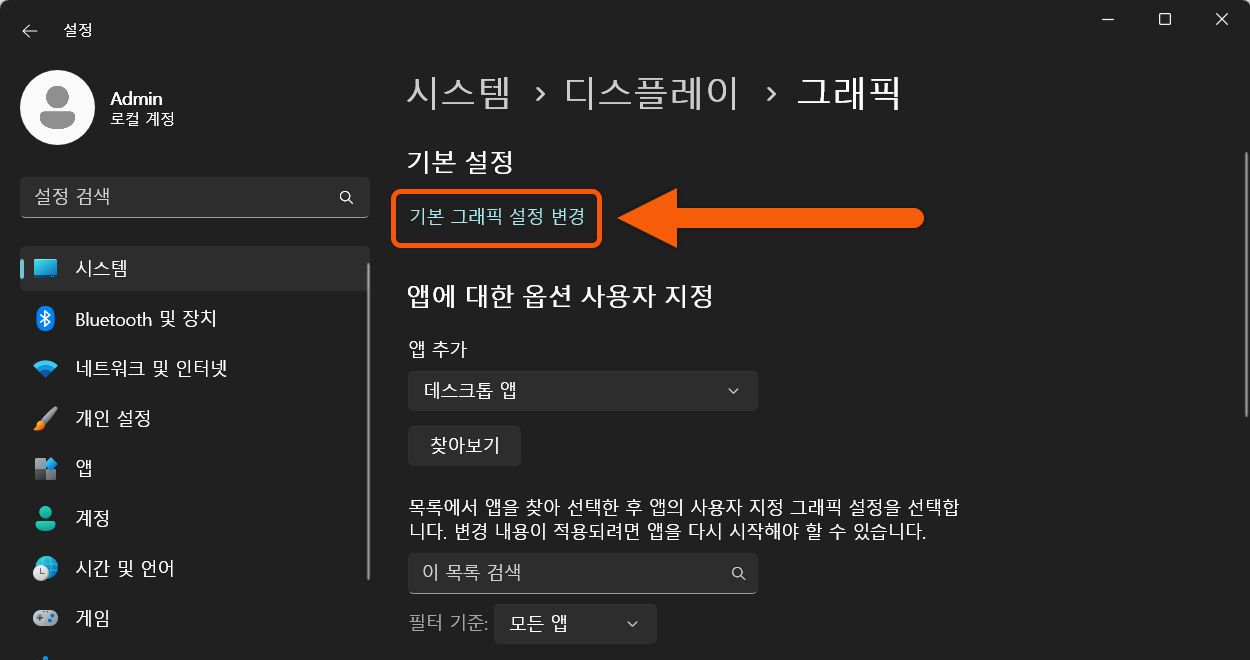 화면 색상이 노랗게 보이는 경우