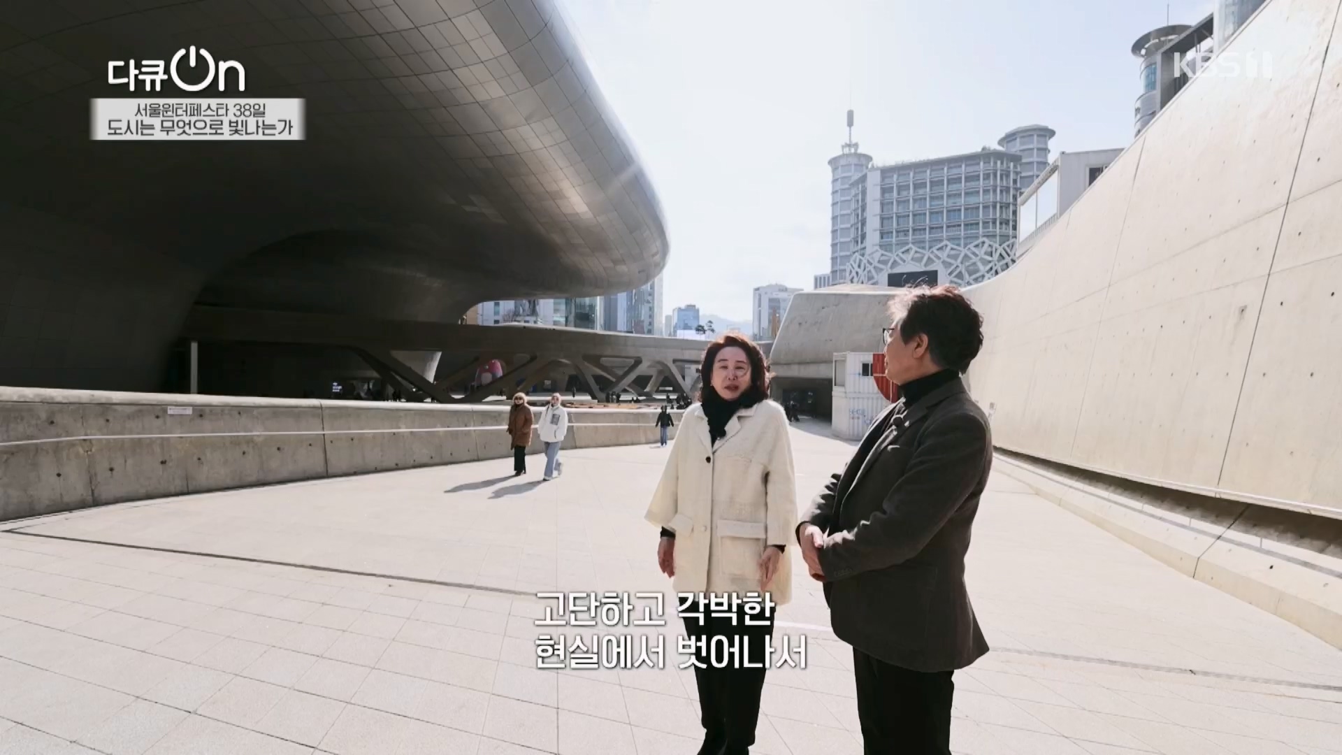 다큐 On.E239.240217p.H264-F1RST.mp4_20240218_172329.583.jpg