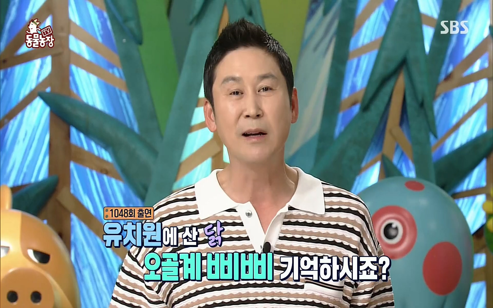TV 동물농장.E1073.220612p.H264-F1RST.mp4_20220612_181334.183.jpg
