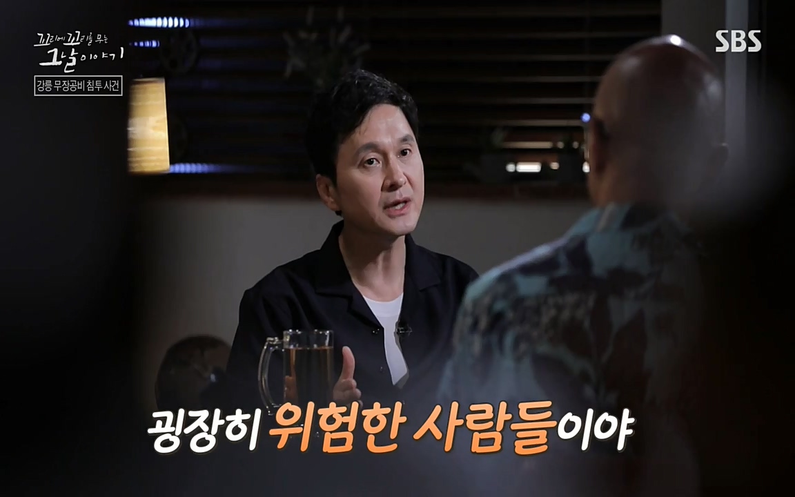 꼬리에 꼬리를 무는 그날 이야기.E38.220729p-NEXT.mp4_20220730_191057.210.jpg