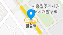 테라김밥월곶점 이미지