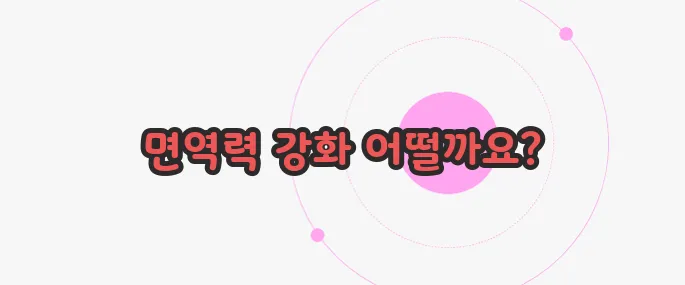 비타민 c 효능 이제 하나씩 확인해보죠