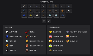 메랜지지