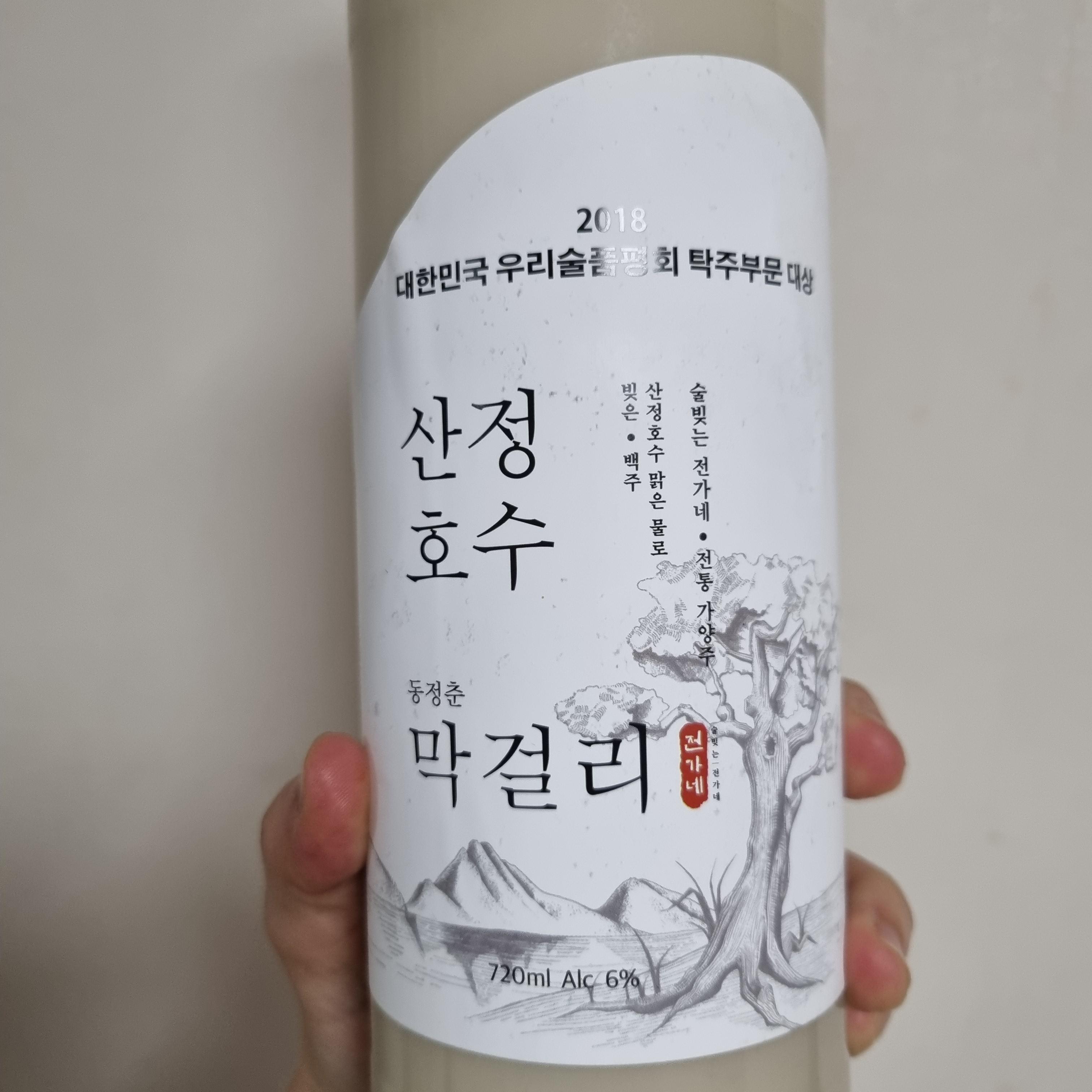 동정춘 막걸리