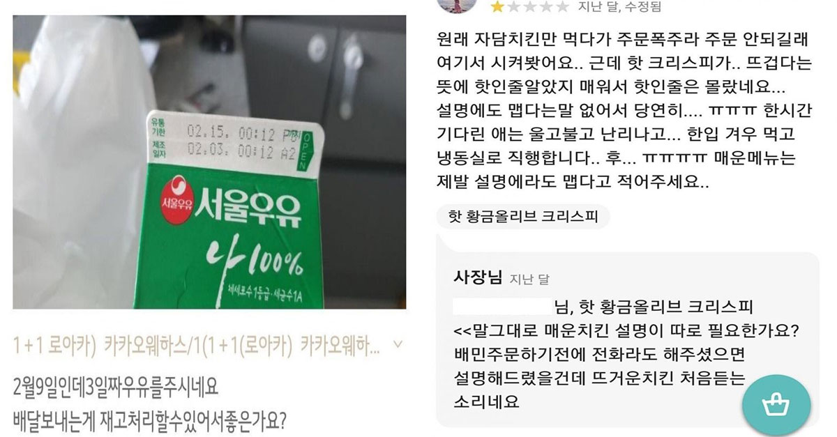  우리나라에서 자영업하기 힘든 이유