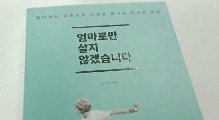 책표지-이미지