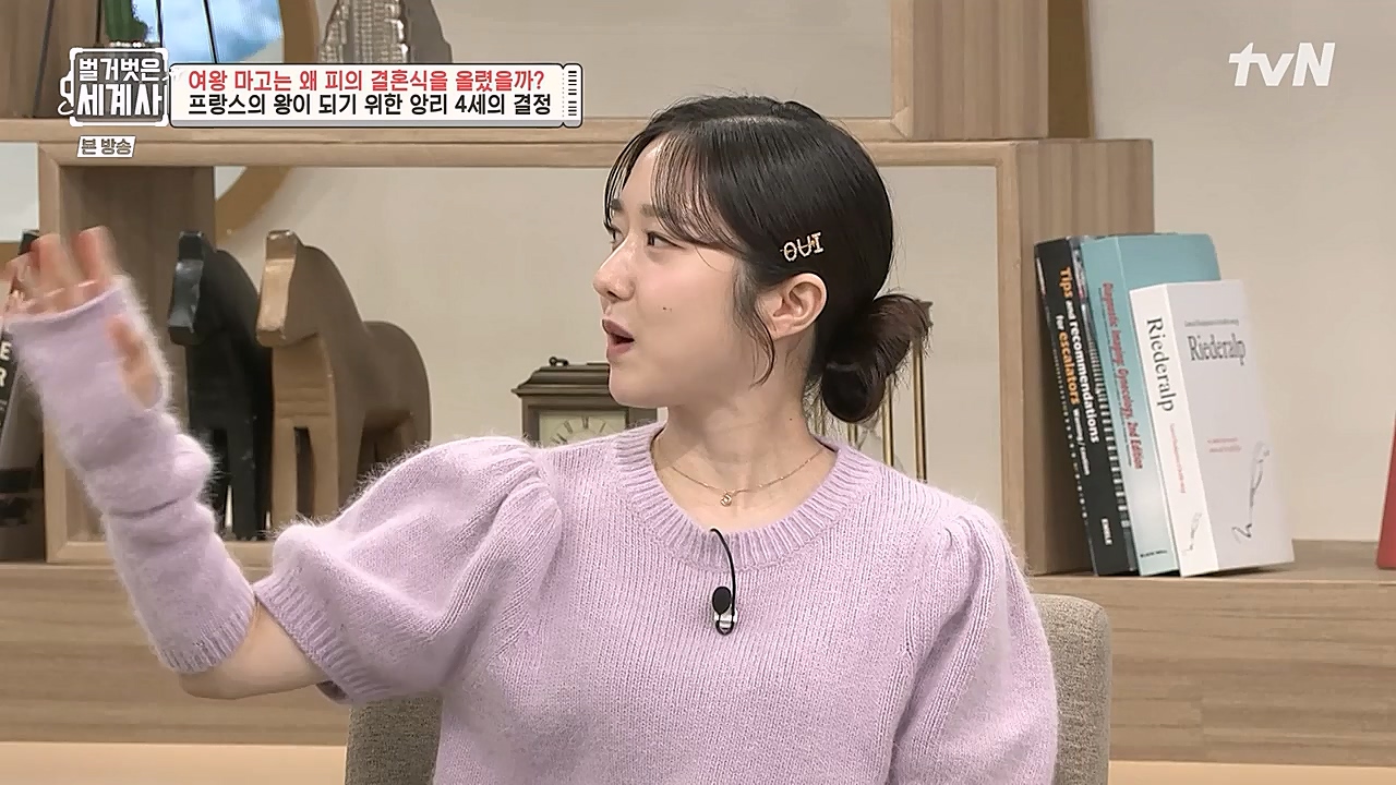벌거벗은 세계사.E80.230104p-NEXT.mp4_20230123_135027.804.jpg