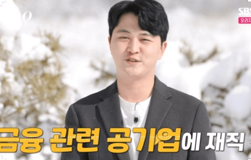 나는솔로-영수