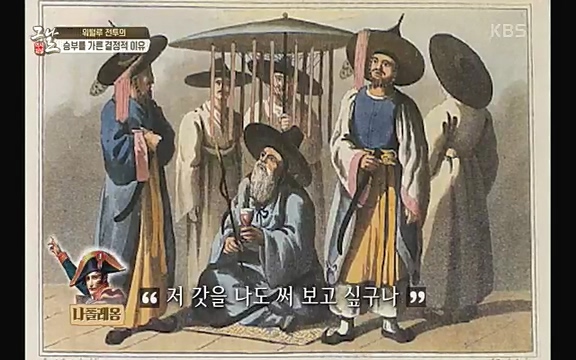 [346회] 역사저널 그날 - KBS[신년 기획 세계사를 바꾼 승부⑤ 나폴레옹 최후의 승부, 워털루 전투] “내 사전에 불가능은 없다”고 했던 나폴레옹. 86번의 전투 중 77번의 승리를 거두며 19세기 초 유럽을 벌벌 떨게.ts_20220602_205032.631.jpg