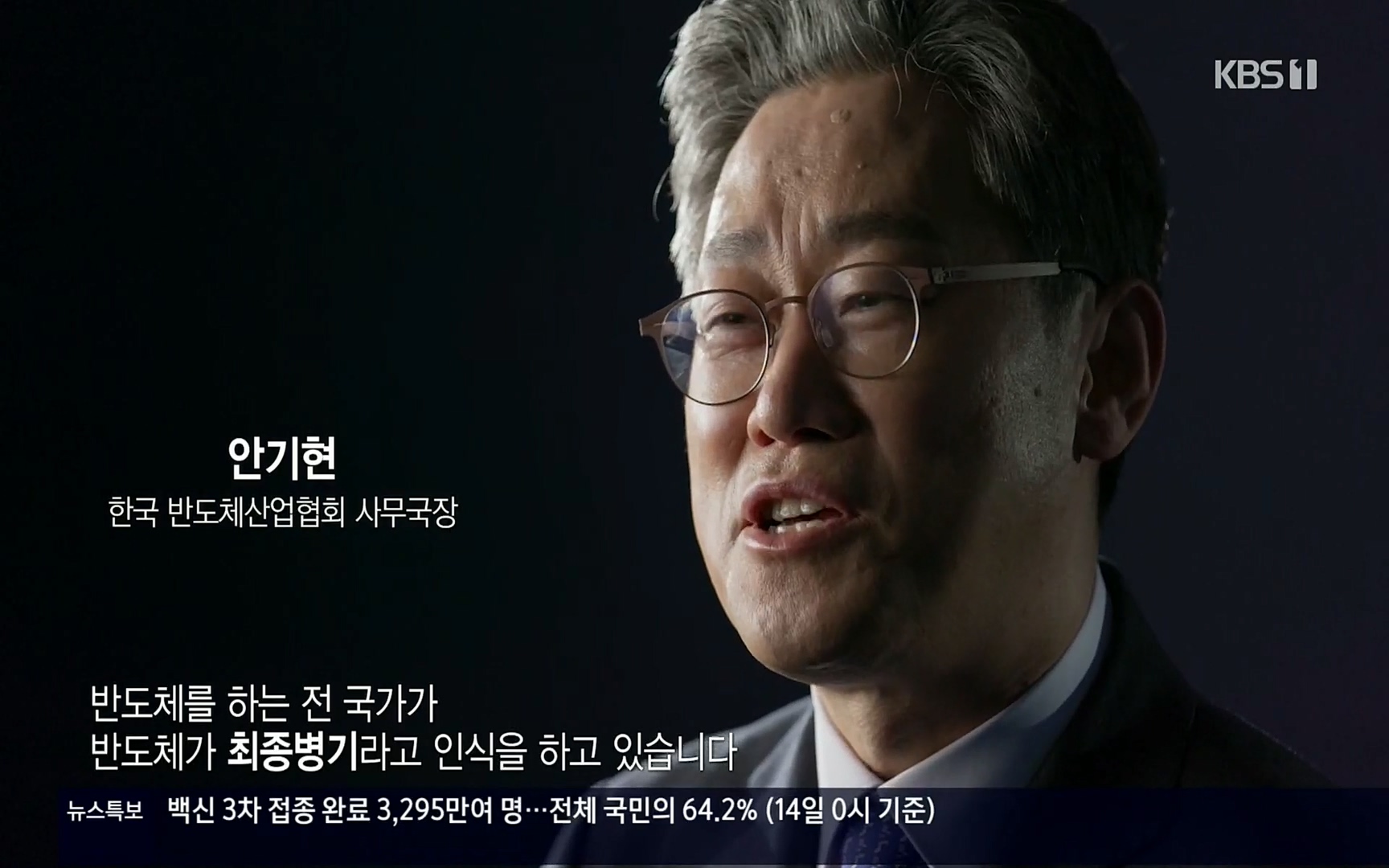 다큐 인사이트.E111.220414p.H264-F1RST.mp4_20220517_175611.648.jpg