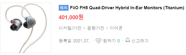  이어폰알못의 이어폰 구매 추천 목록 3편 유선이어폰