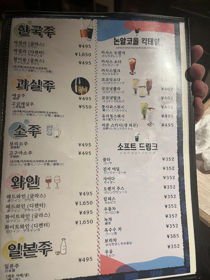 메뉴 8 (클릭해서 확대해보기)