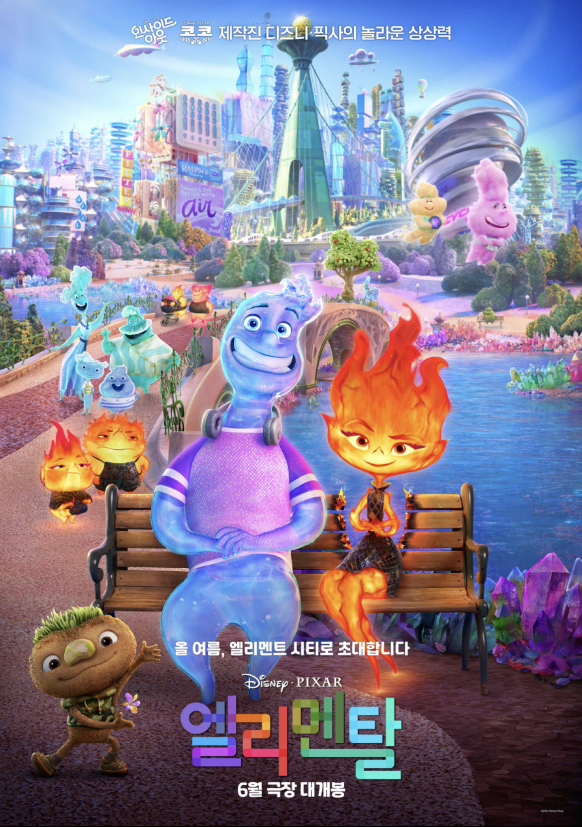  Review for the movie, Elemental 2023