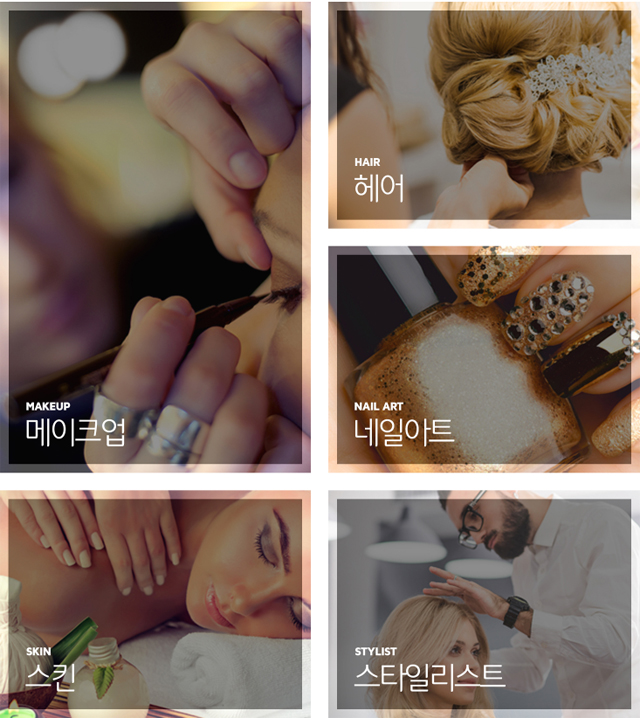  부산헤어미용학원 아뜰리에뷰티아카데미 1회 무료수강 이벤트