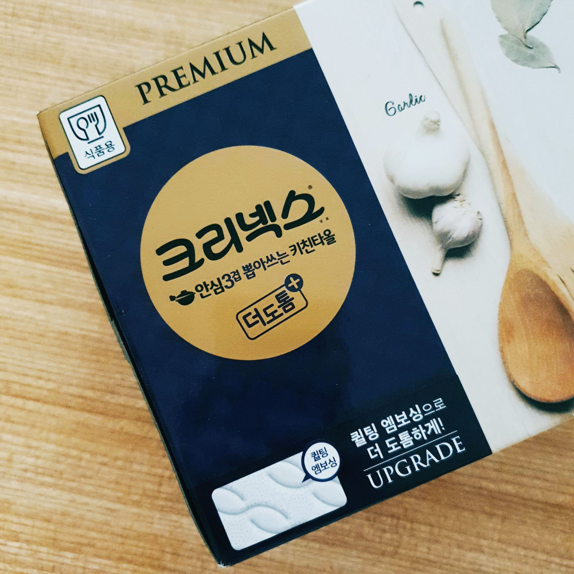  뽑아쓰는 키친타올 2배 길게 사용하기
