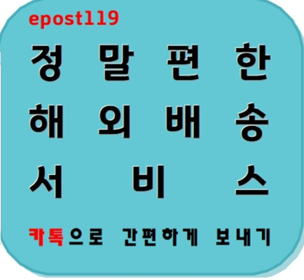 무신사 해외배송, 쿠팡 해외배송 무신사 해외배송, 쿠팡 해외배송