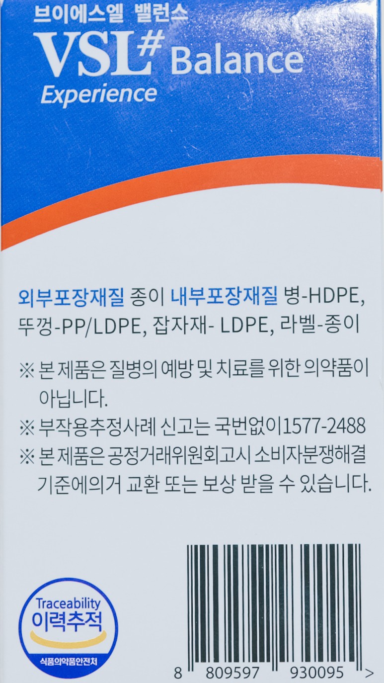 (항생제복통&과민성대장증후군에 3