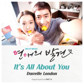  Darrelle London It's All About You 듣기/가사/앨범/유튜브/뮤비/반복재생/작곡작사