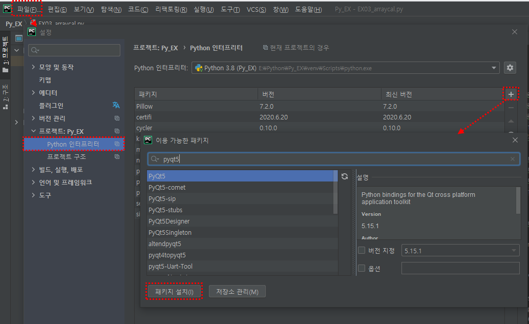 pip install pyqt5 how to pip install pyqt5 how to