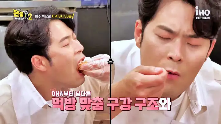 돈쭐내러왔습니다2 닭한마리 닭볶음탕 폭립 훈제편채 먹방 중랑구 면목동 맛집 이영자 김해준 최준 방송 소개