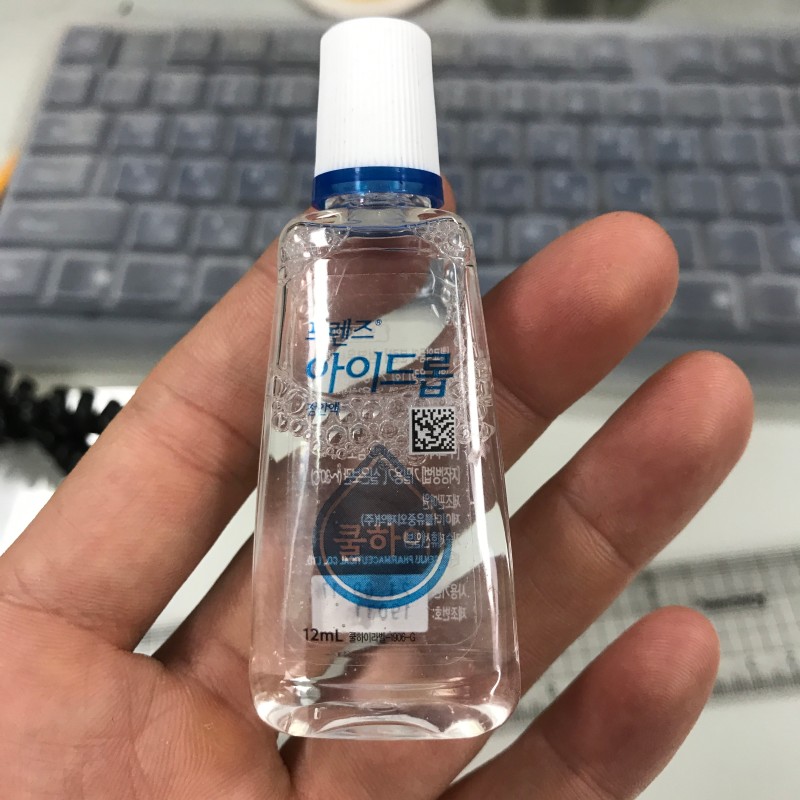 하이프렌즈 이미지
