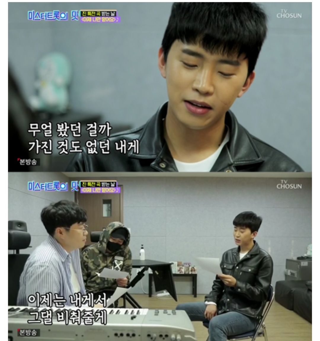  임영웅 신곡 공개 기대됩니다