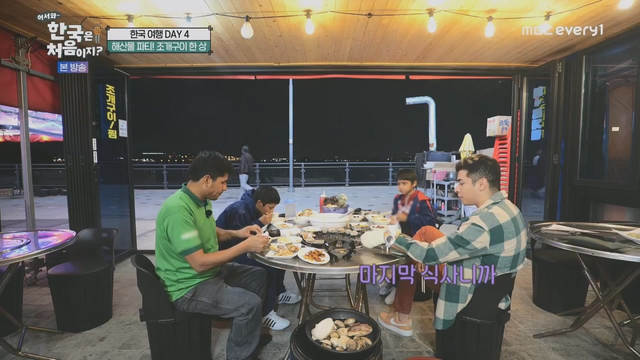 어서와~ 한국은 처음이지.E325.231208p.H264-F1RST.mp4_20231208_205644.911.jpg