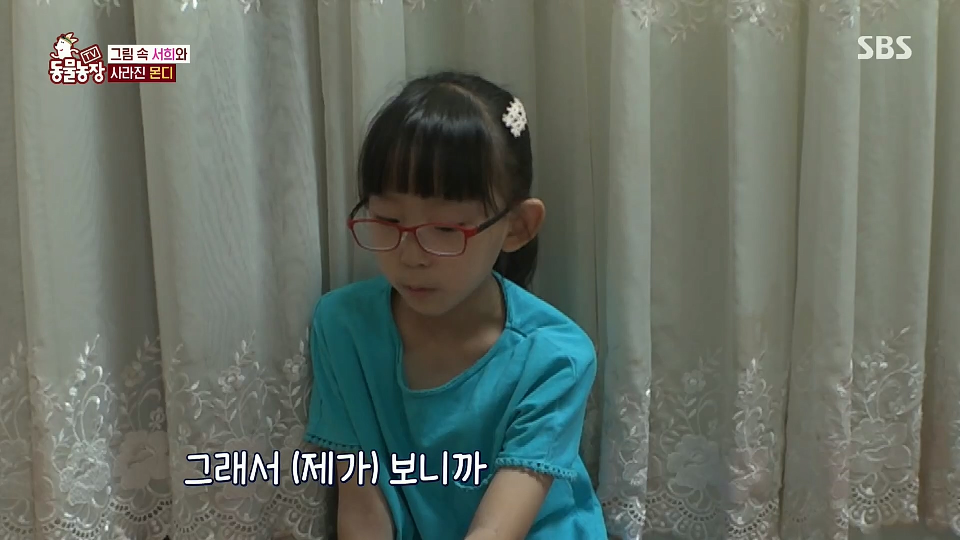 TV 동물농장.E1092.221023p.H264-F1RST.mp4_20221023_182737.213.jpg