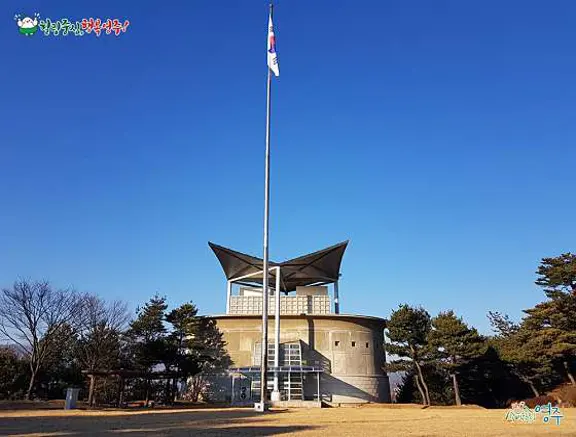 대한광복단기념공원